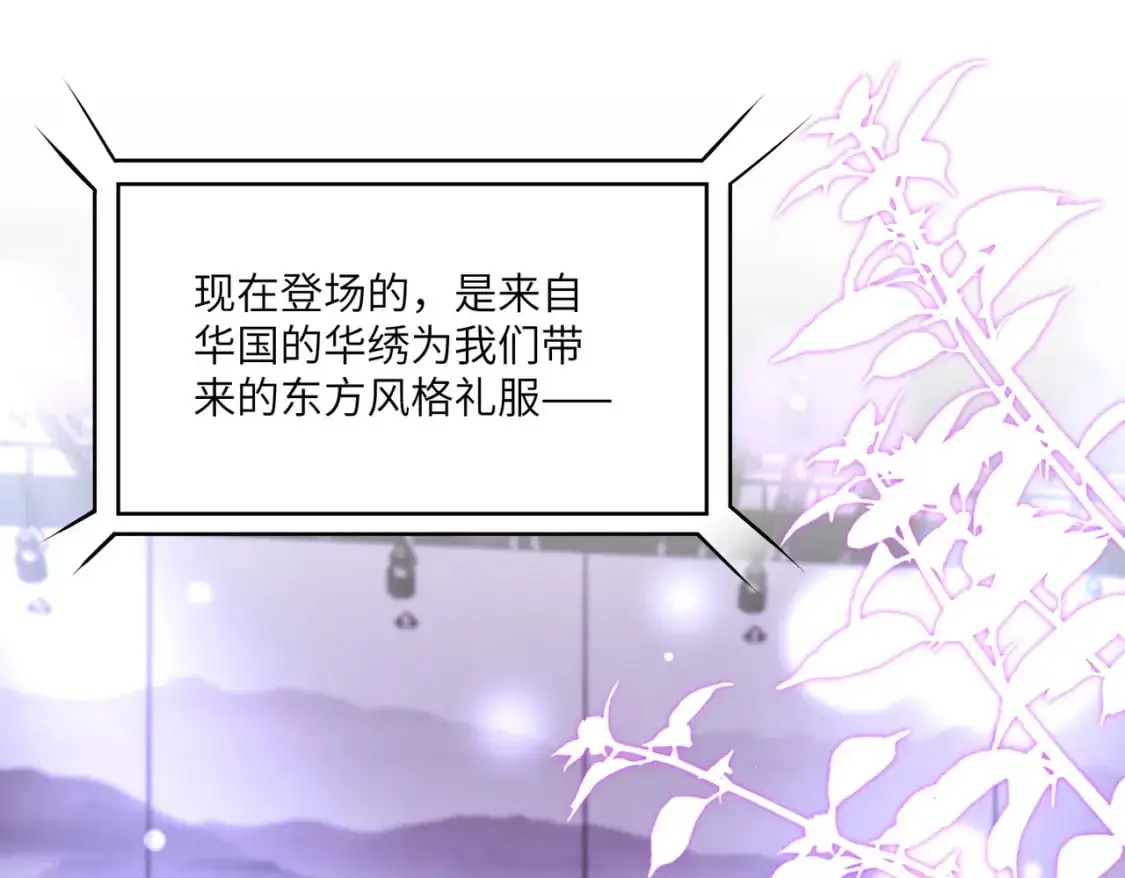 第121话 封杀 第5页