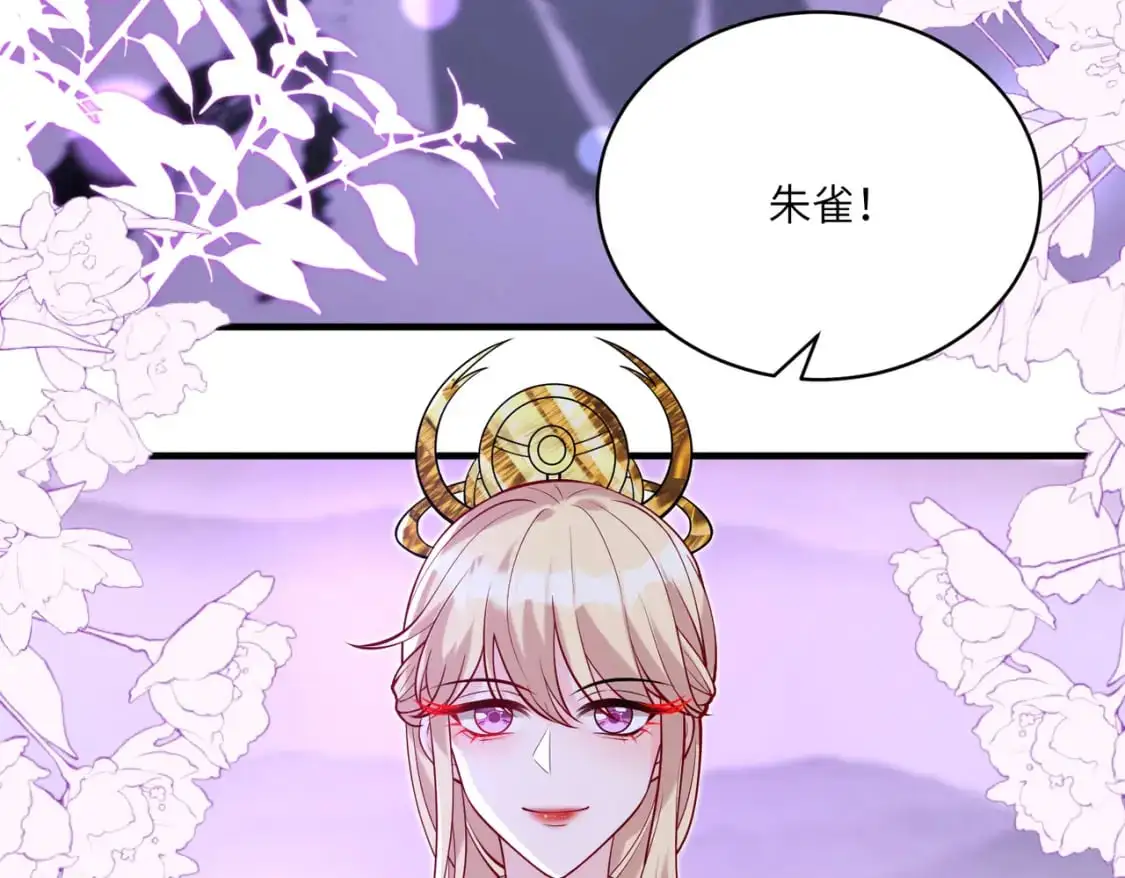 第121话 封杀 第7页