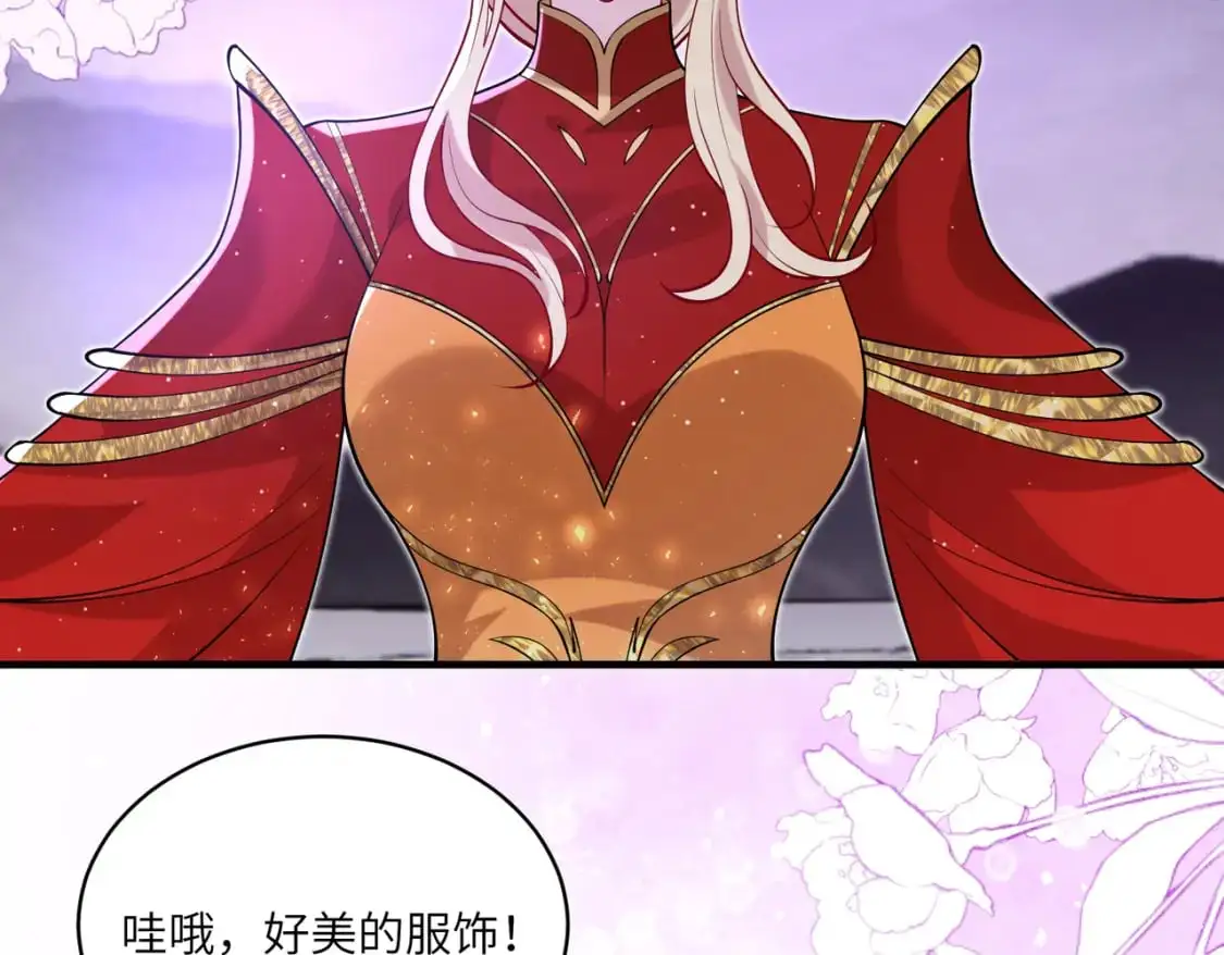 第121话 封杀 第8页