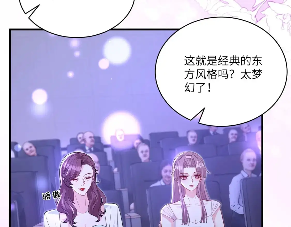 第121话 封杀 第9页