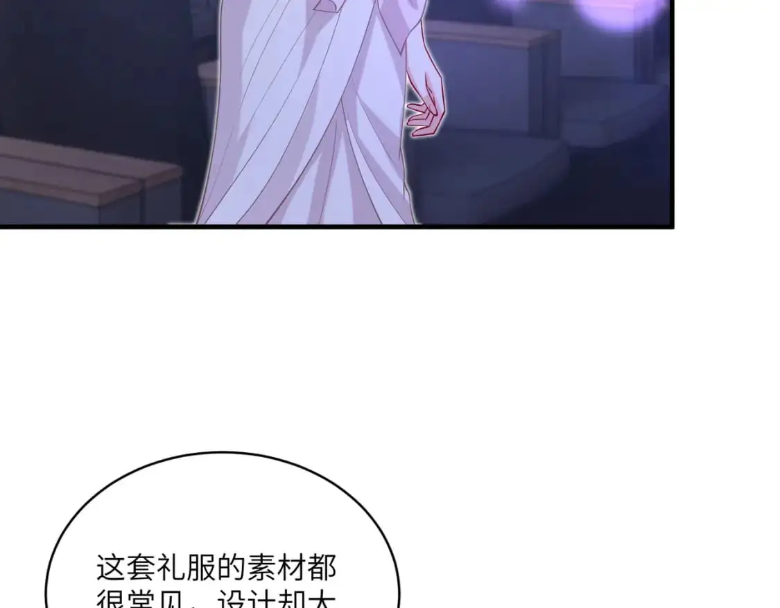 第121话 封杀 第14页