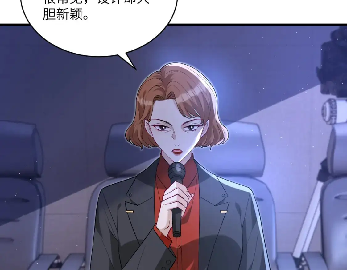 第121话 封杀 第15页