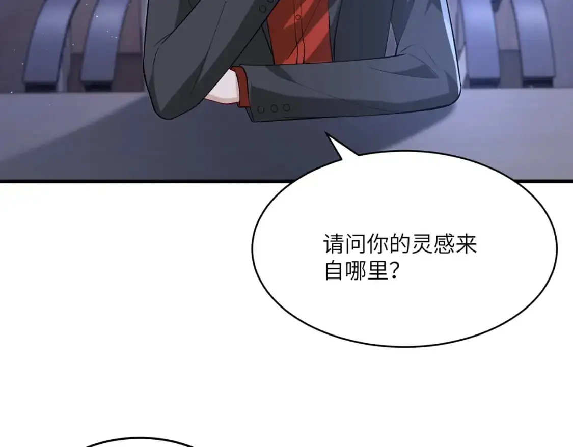 第121话 封杀 第16页