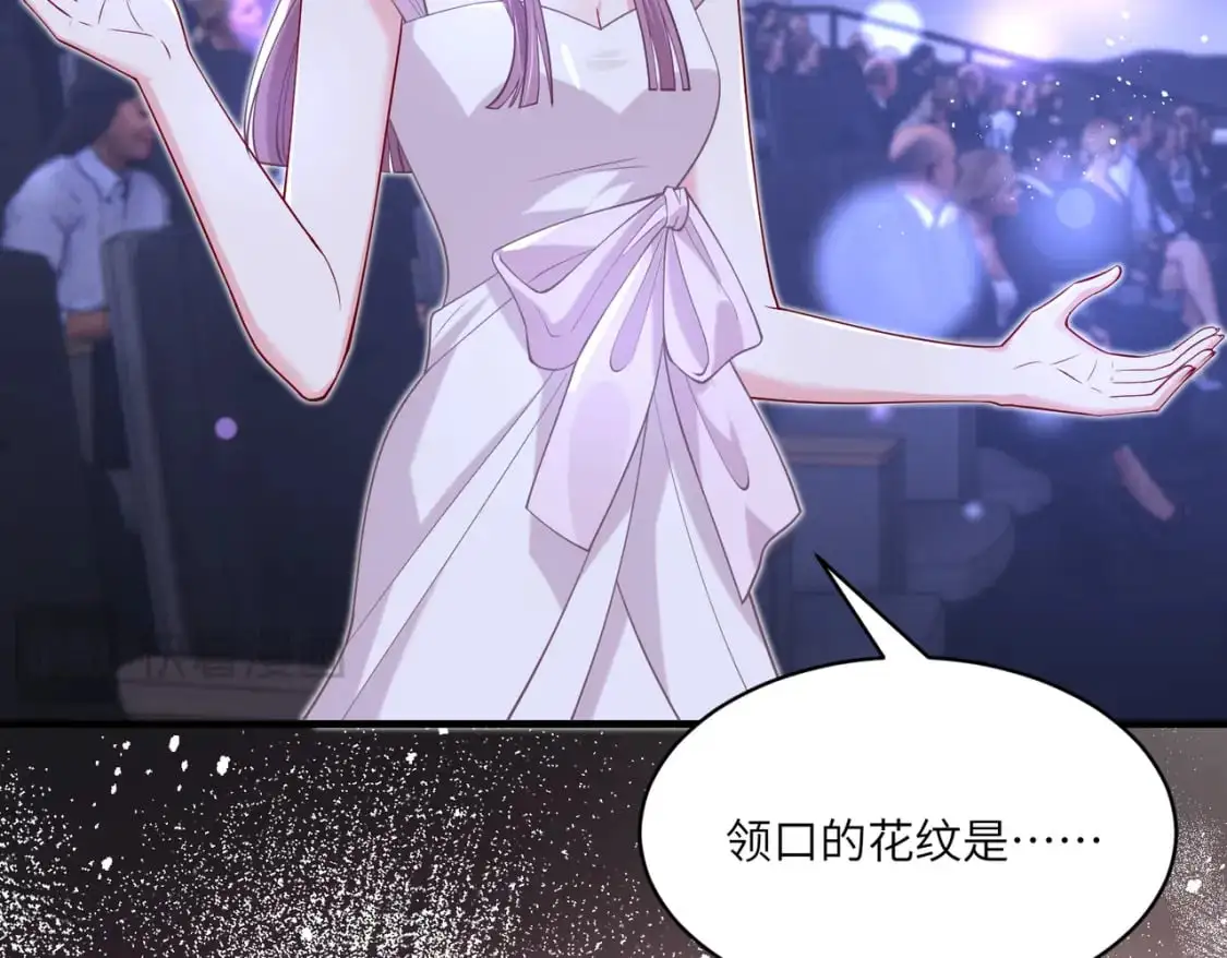 第121话 封杀 第18页