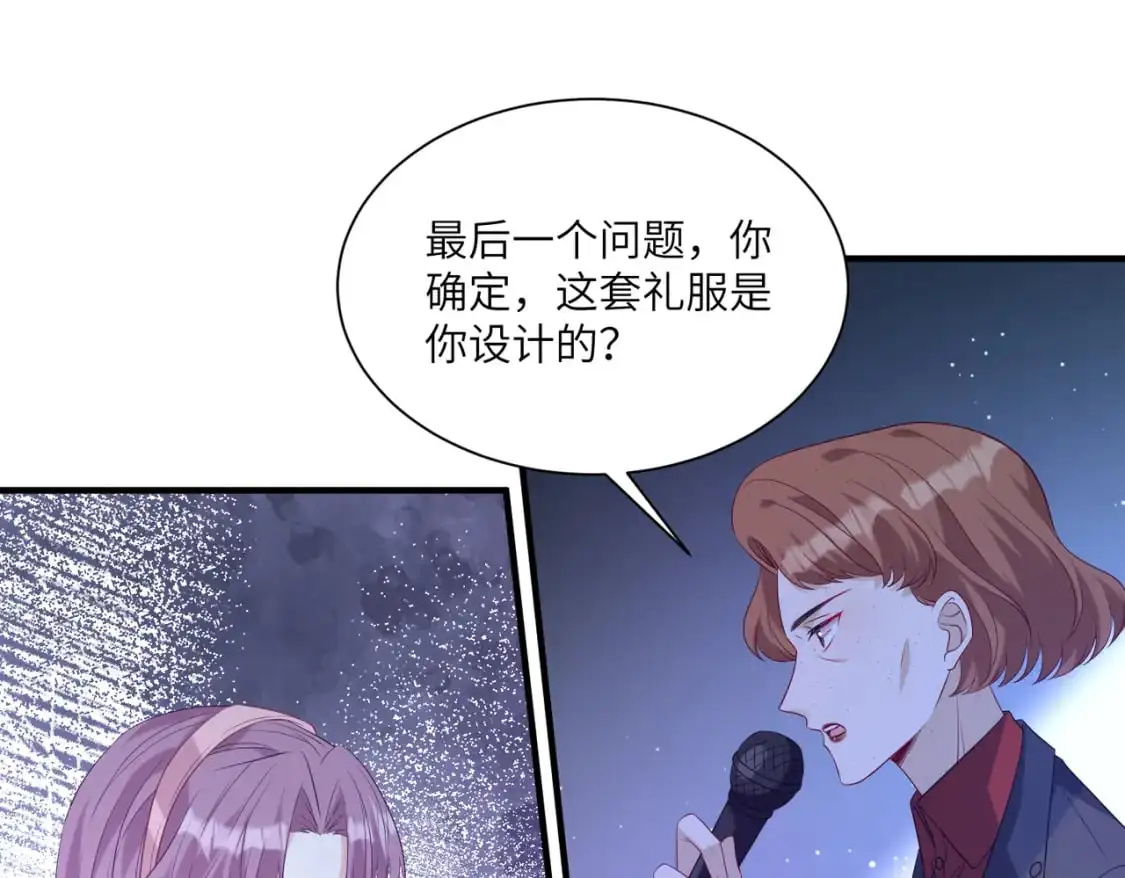 第121话 封杀 第23页