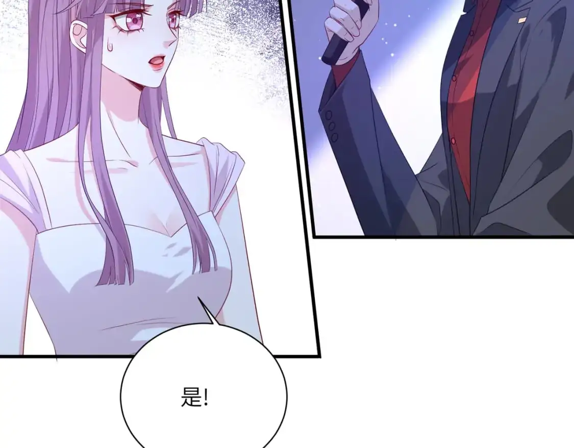 第121话 封杀 第24页