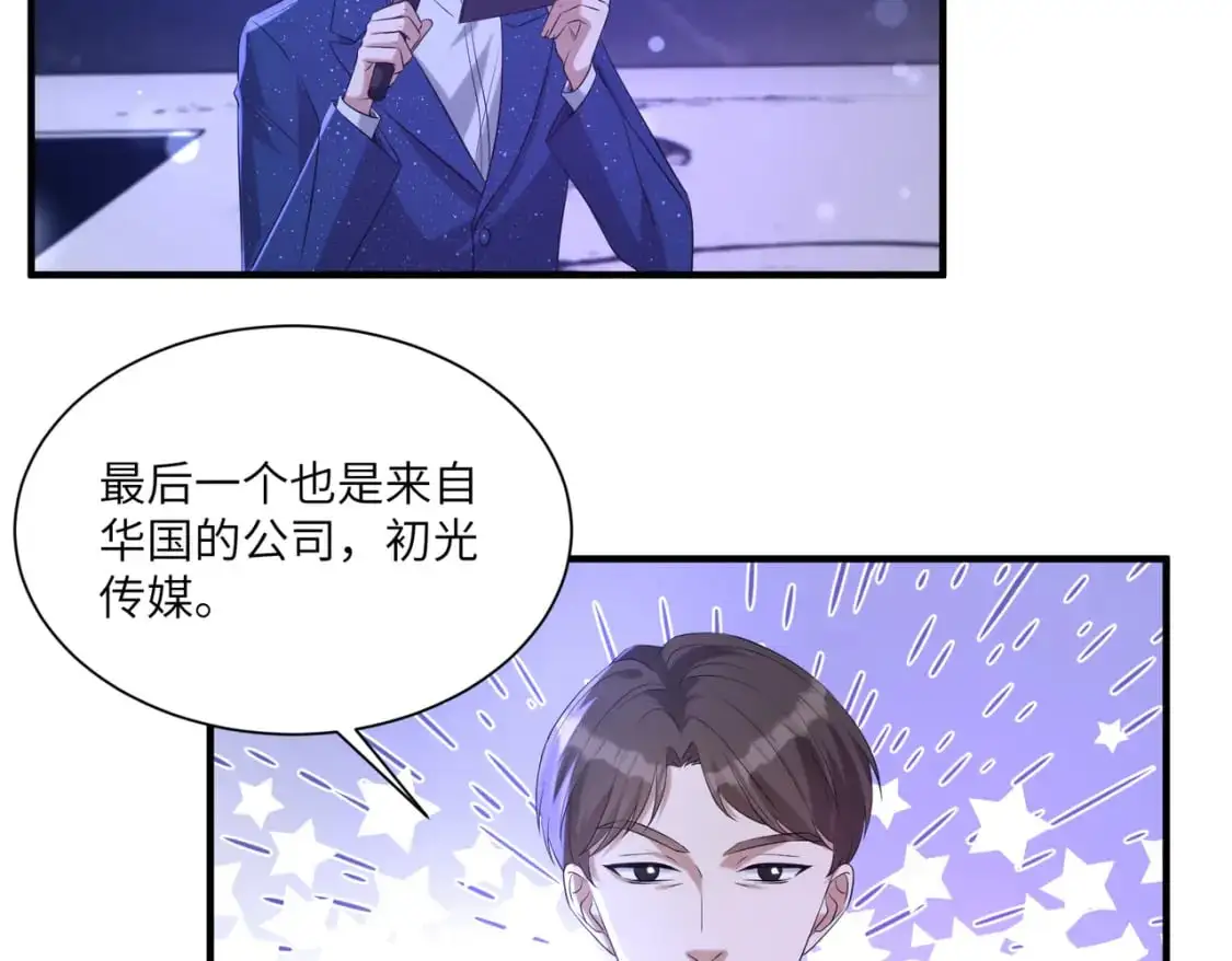 第121话 封杀 第28页