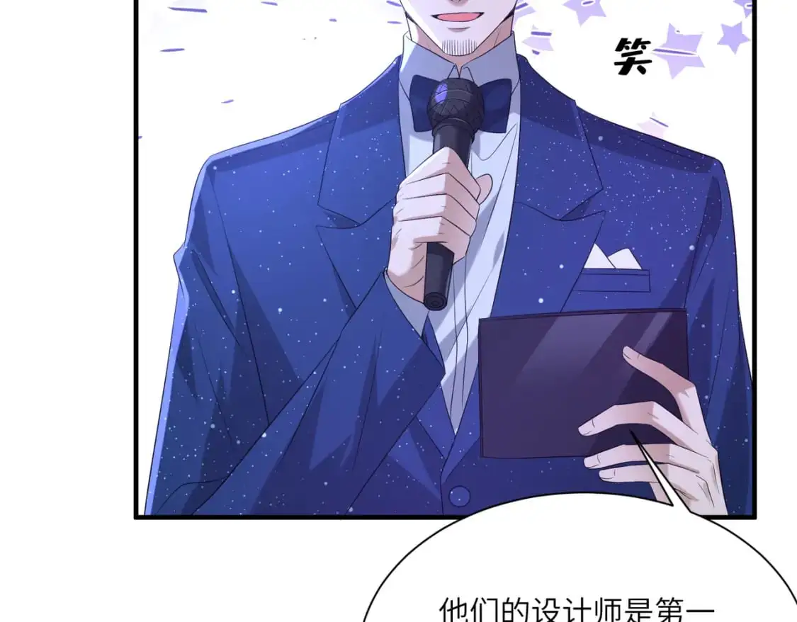 第121话 封杀 第29页