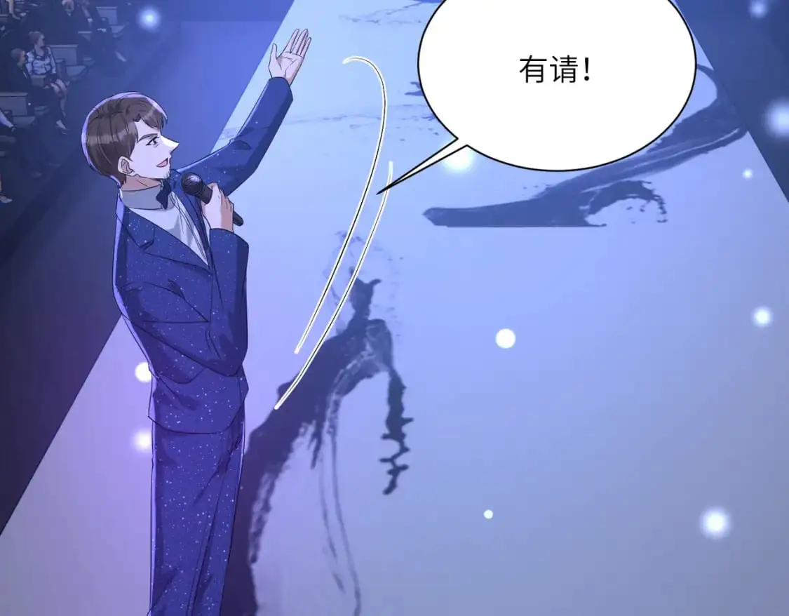 第121话 封杀 第31页