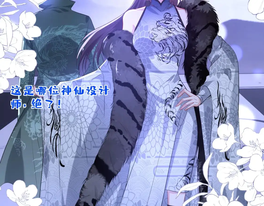 第121话 封杀 第37页