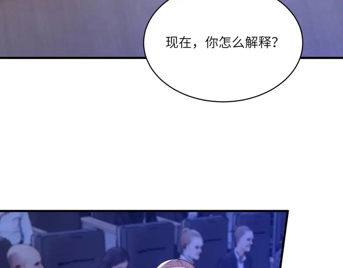 第121话 封杀 第46页