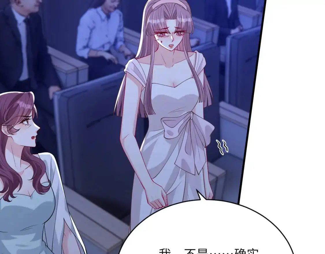 第121话 封杀 第47页