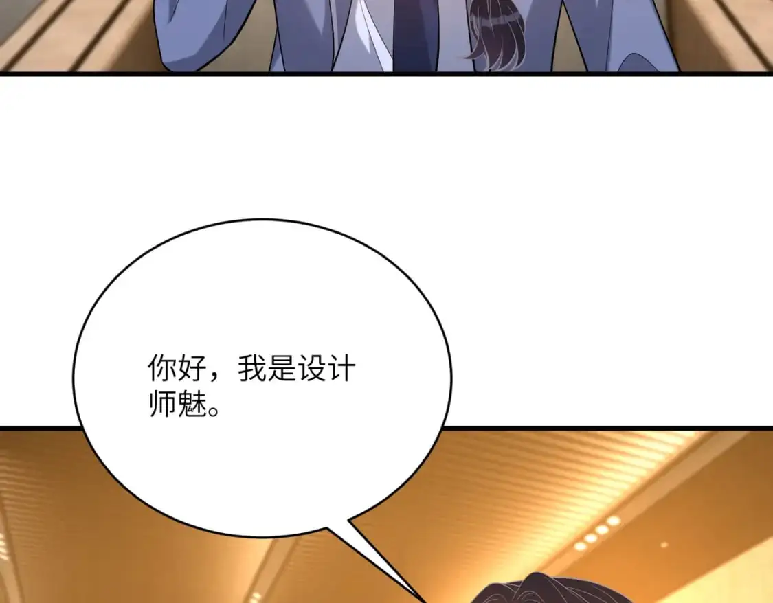 第121话 封杀 第55页