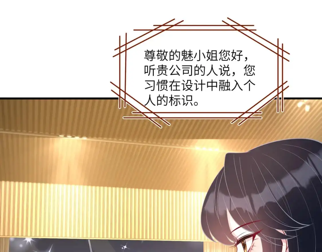 第121话 封杀 第58页