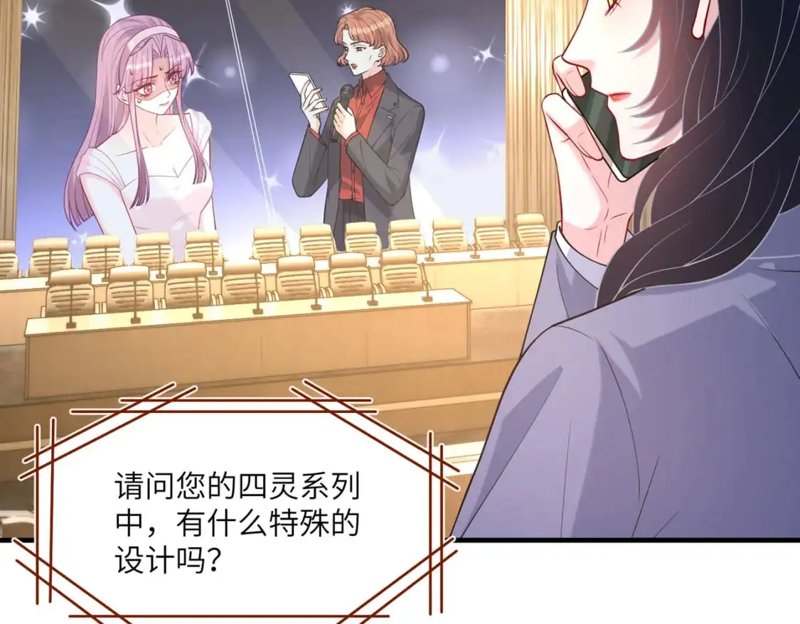 第121话 封杀 第59页