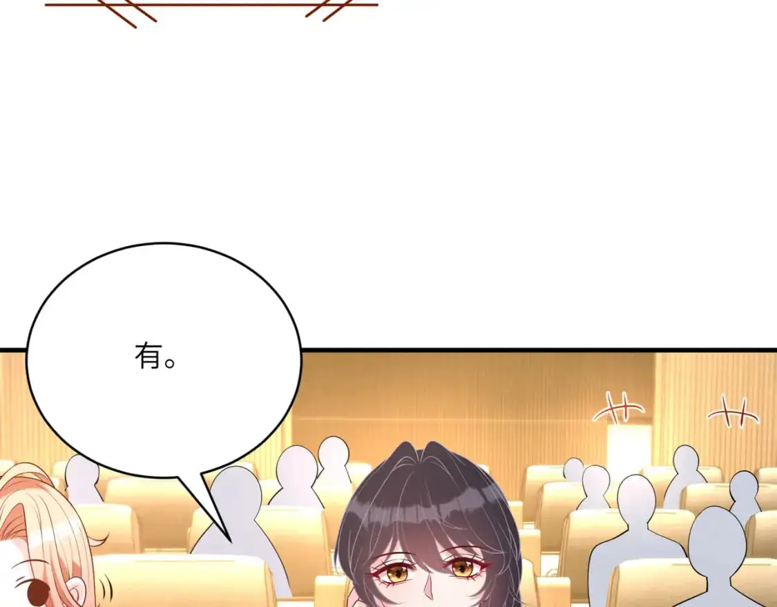 第121话 封杀 第60页