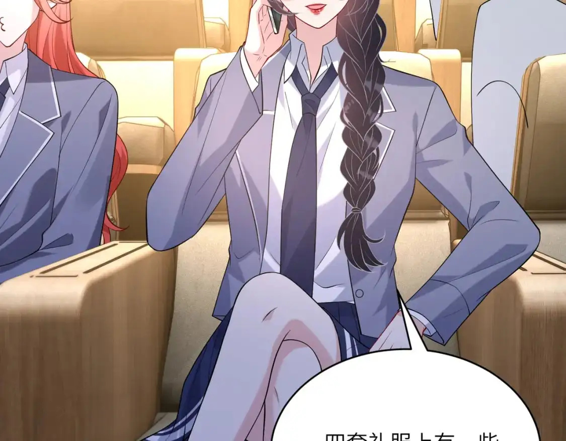 第121话 封杀 第61页