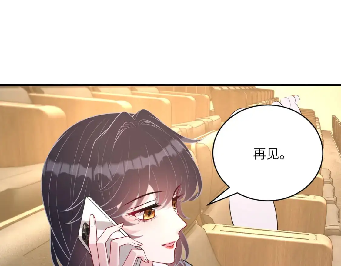第121话 封杀 第64页