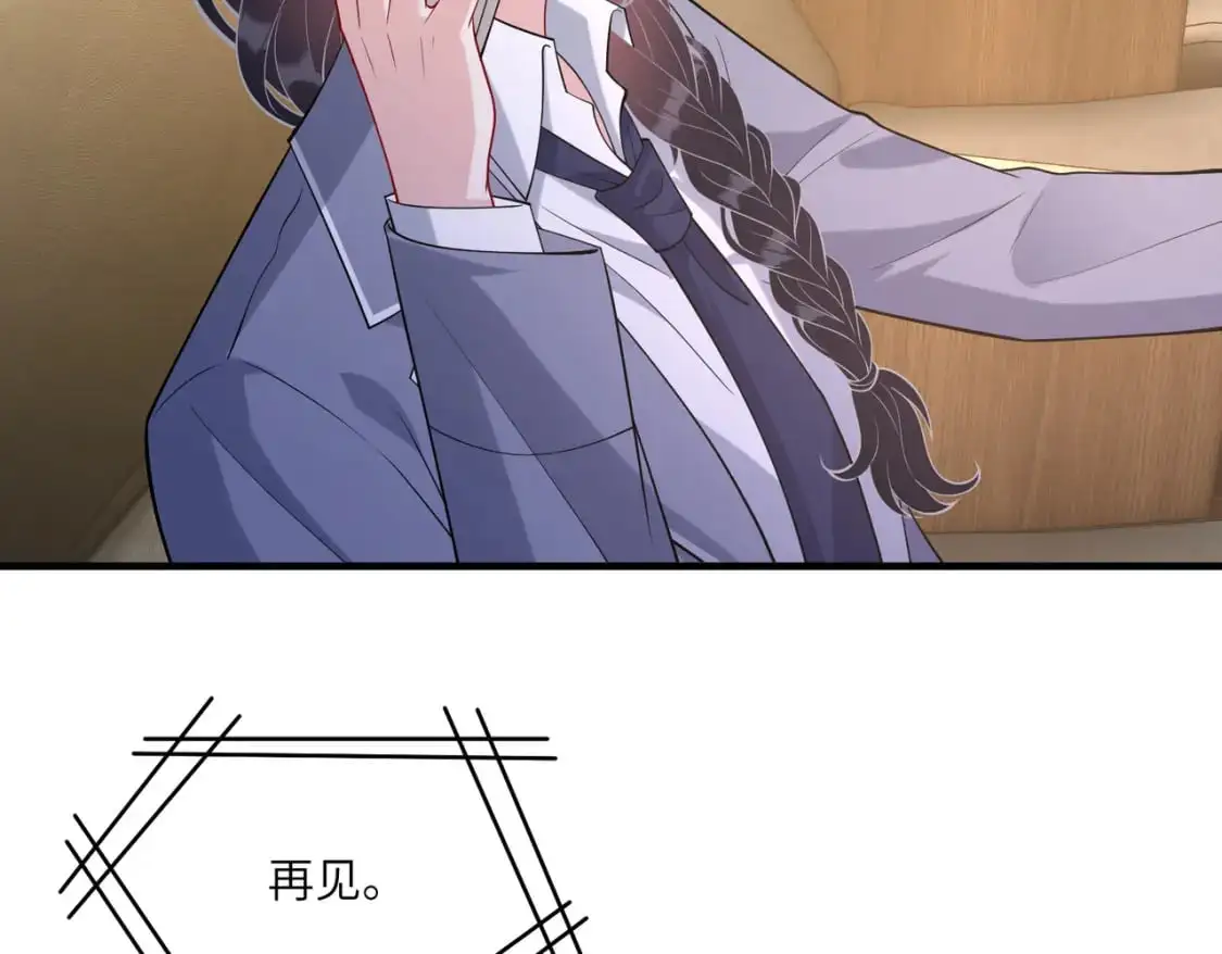 第121话 封杀 第65页