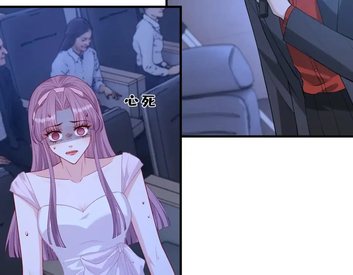 第121话 封杀 第67页