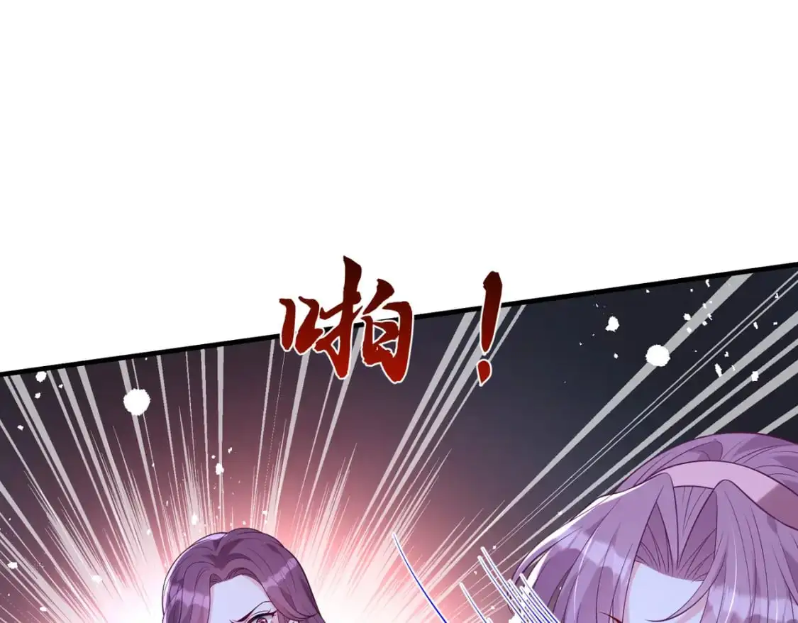 第121话 封杀 第70页