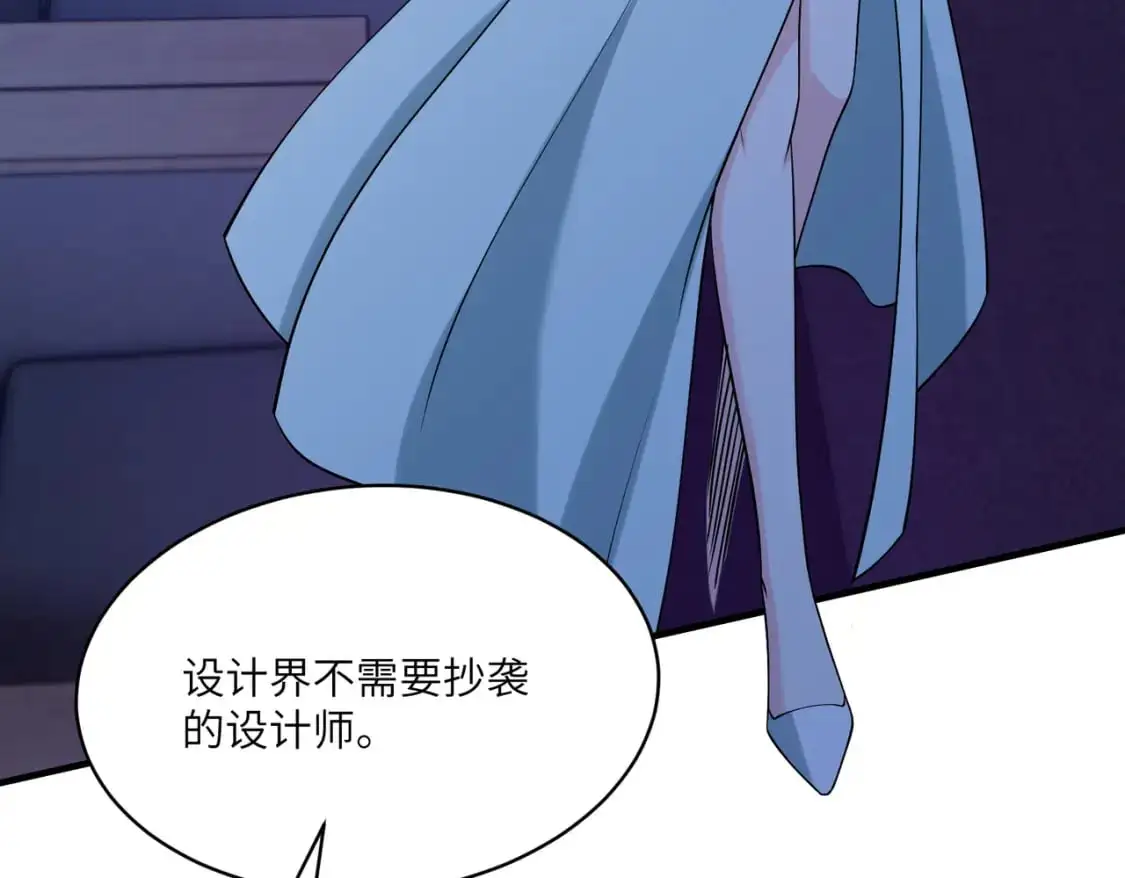 第121话 封杀 第74页