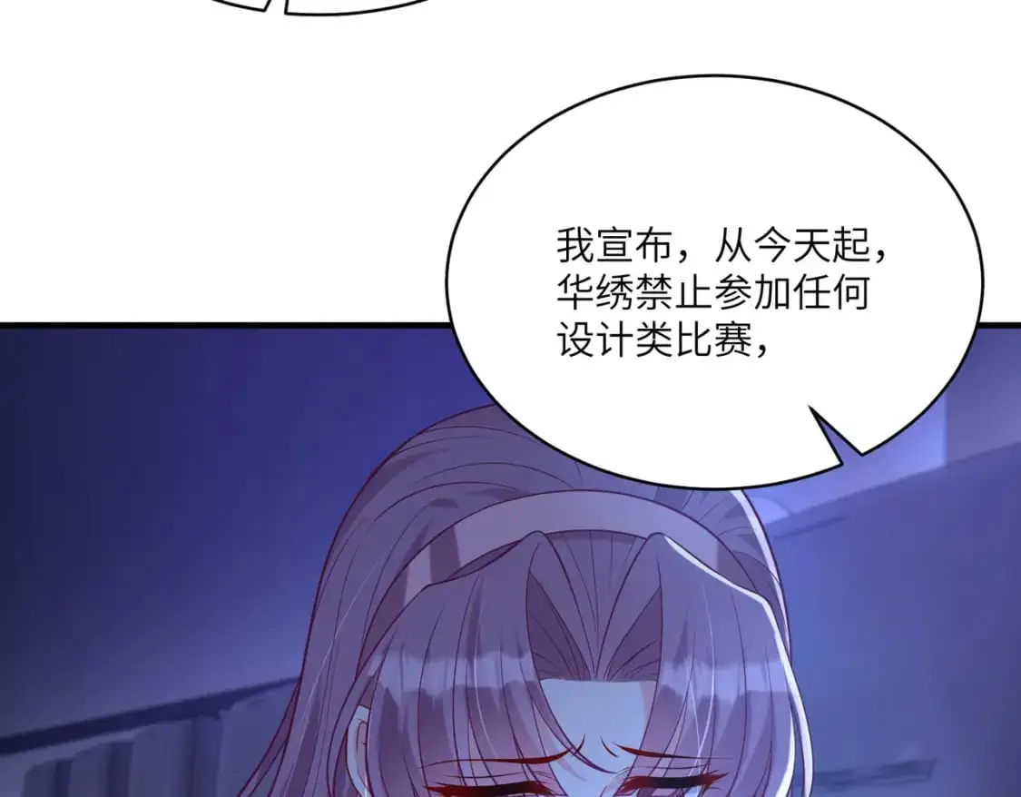 第121话 封杀 第75页