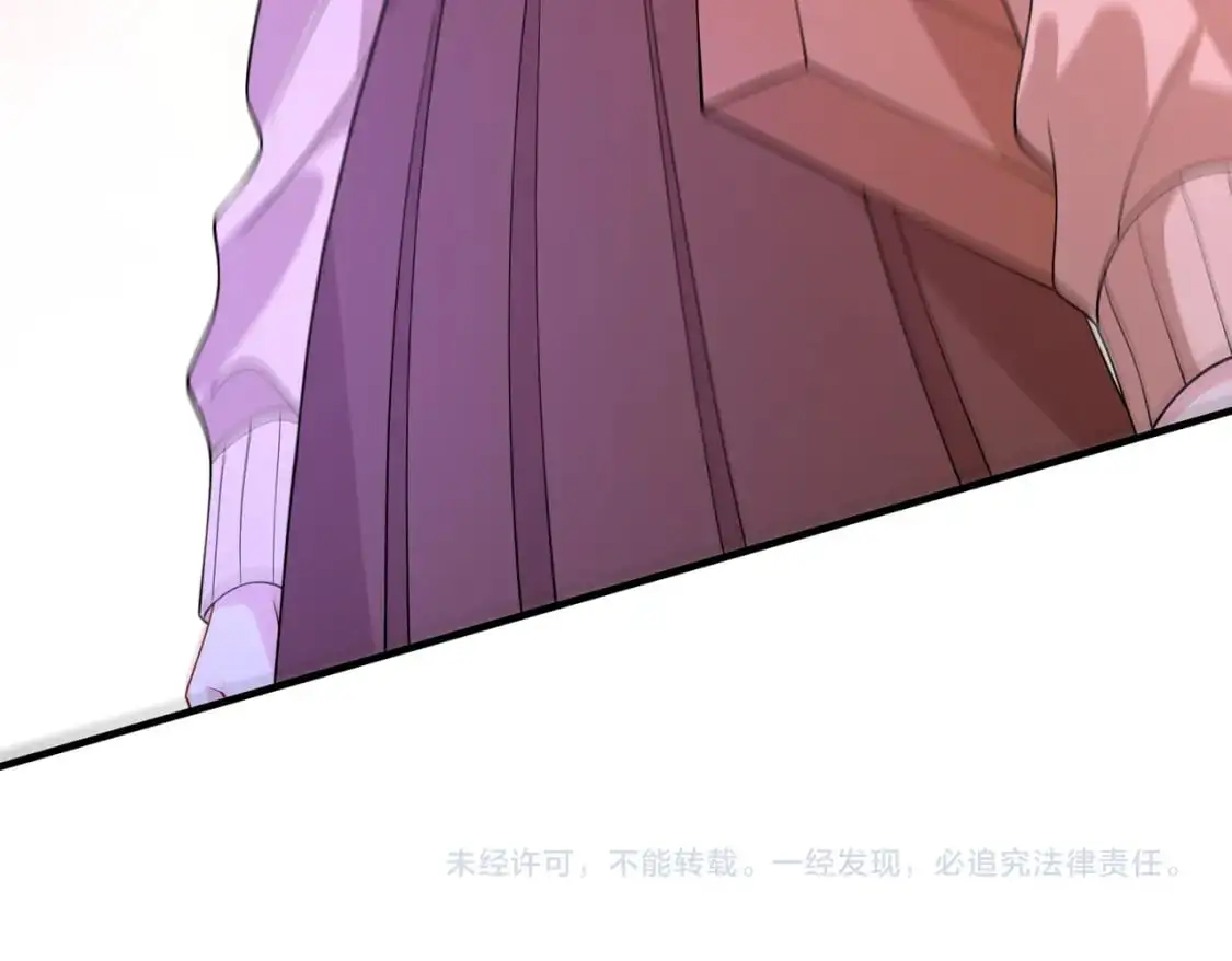 第122话 新时代易容术 第92页