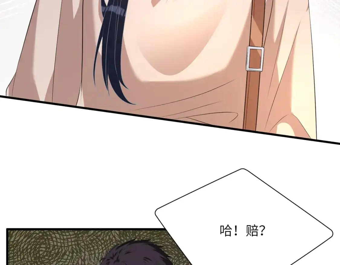 第123话 悬赏榜第一 第10页