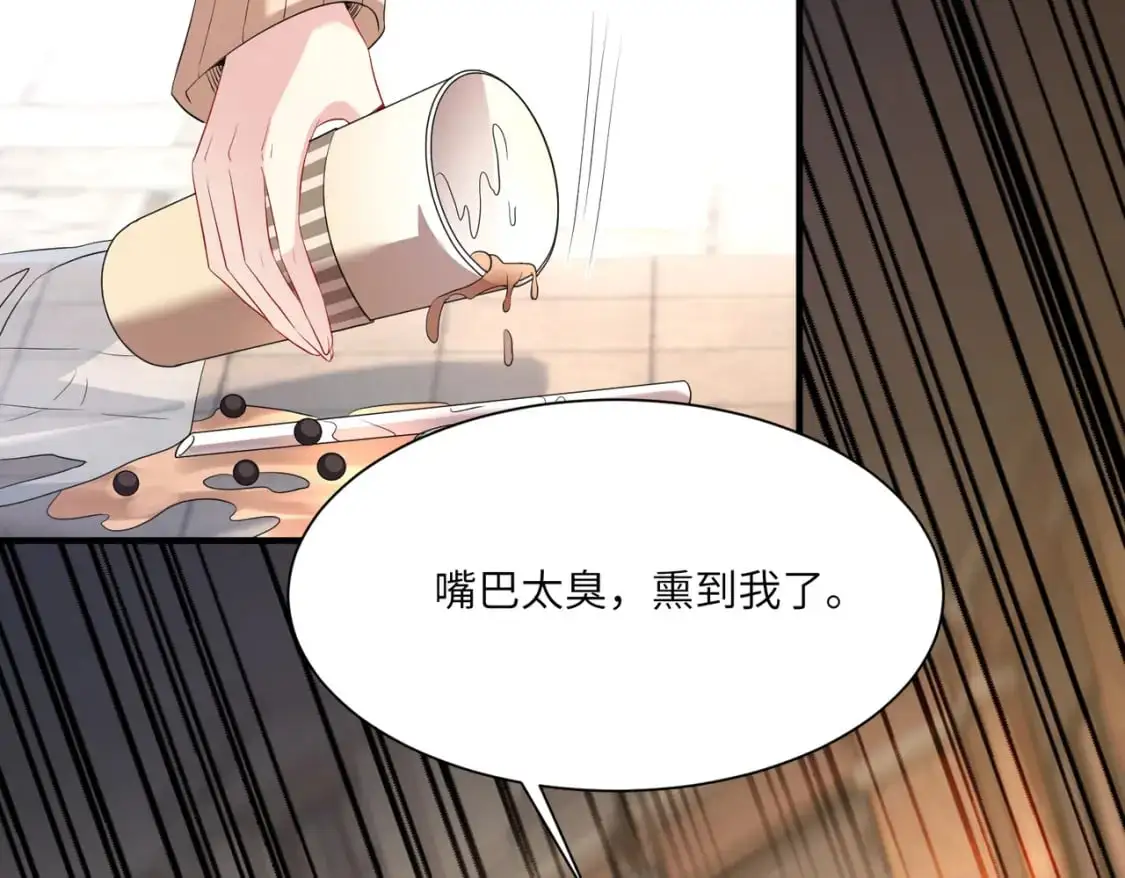 第123话 悬赏榜第一 第20页