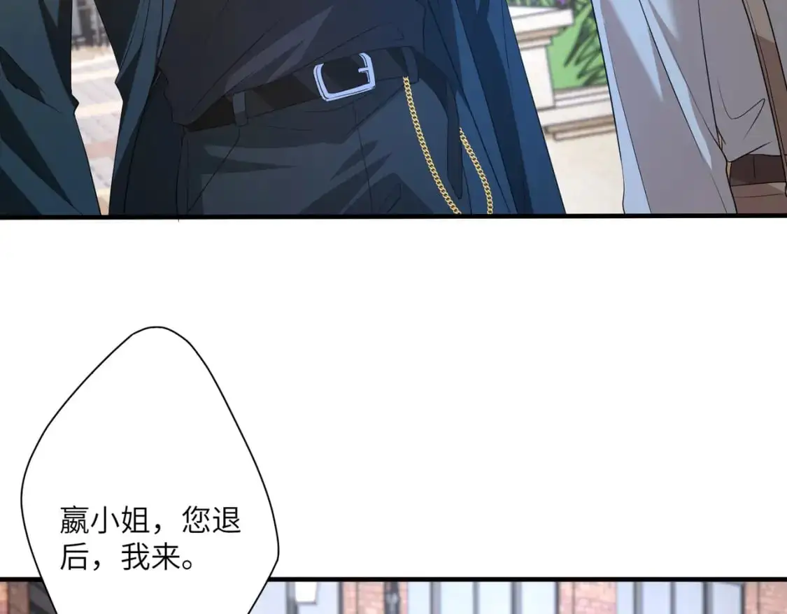 第123话 悬赏榜第一 第29页