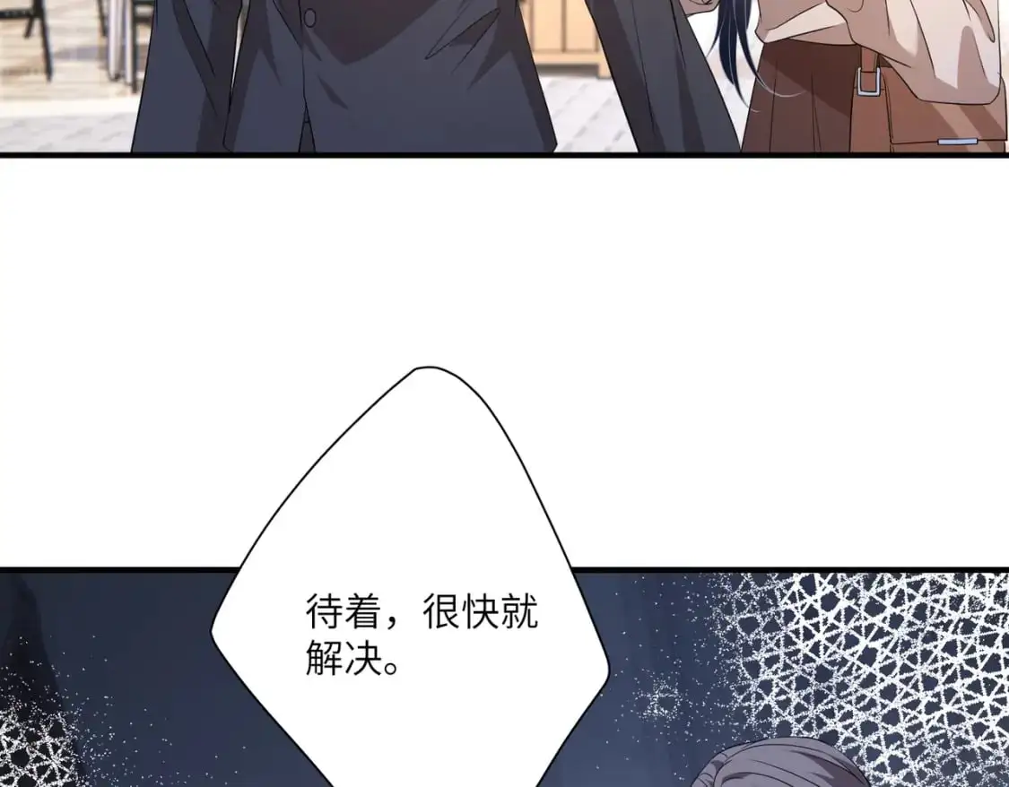 第123话 悬赏榜第一 第31页