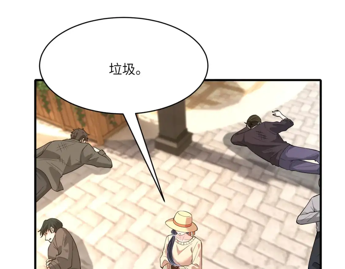 第123话 悬赏榜第一 第42页