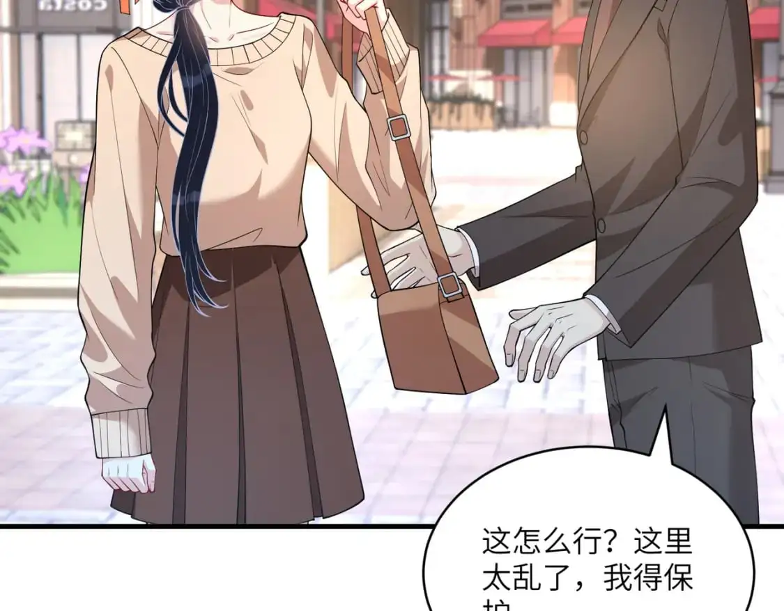 第123话 悬赏榜第一 第47页