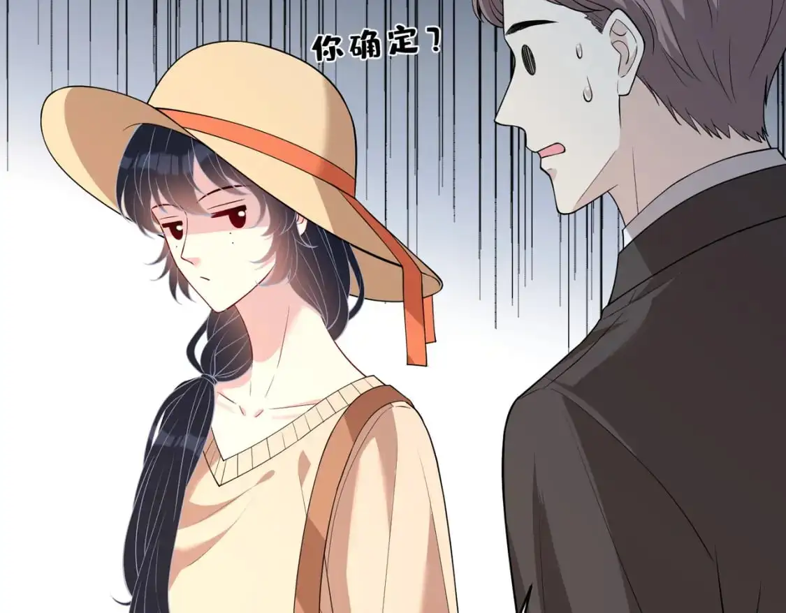 第123话 悬赏榜第一 第49页
