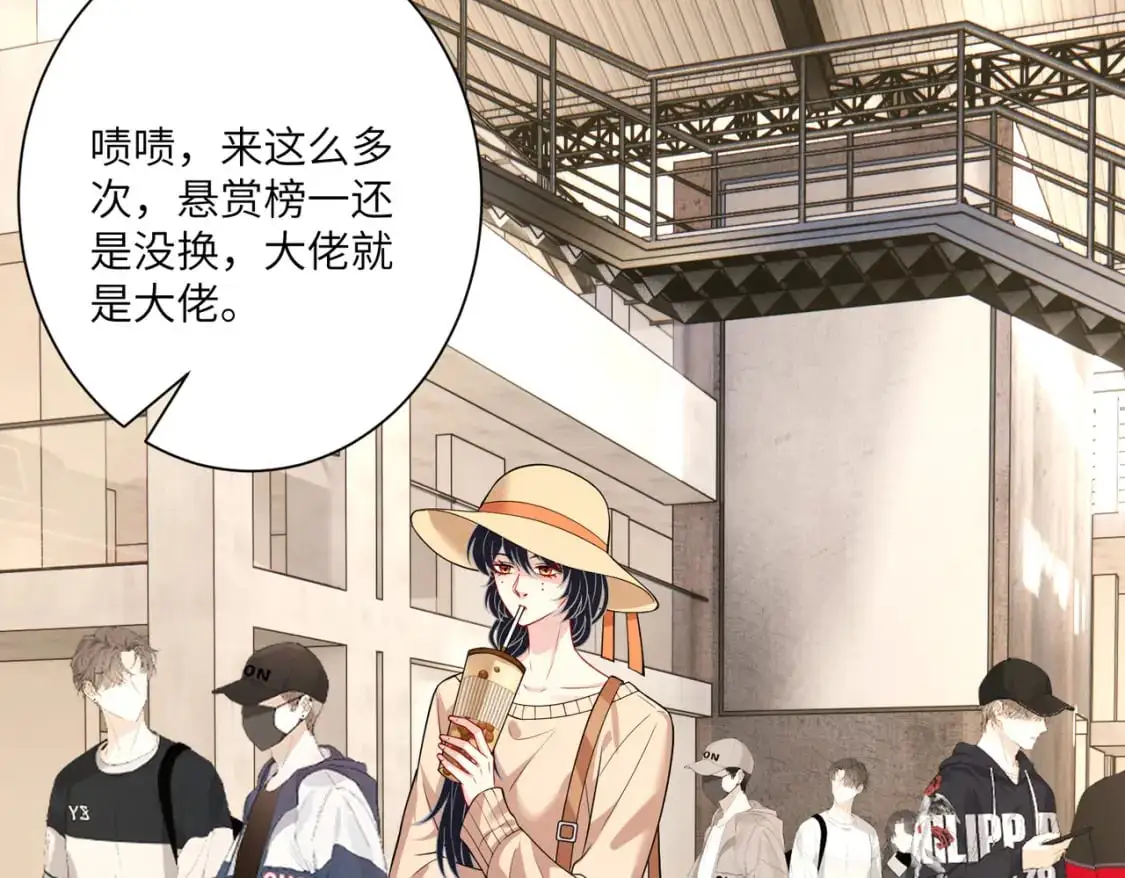 第123话 悬赏榜第一 第61页