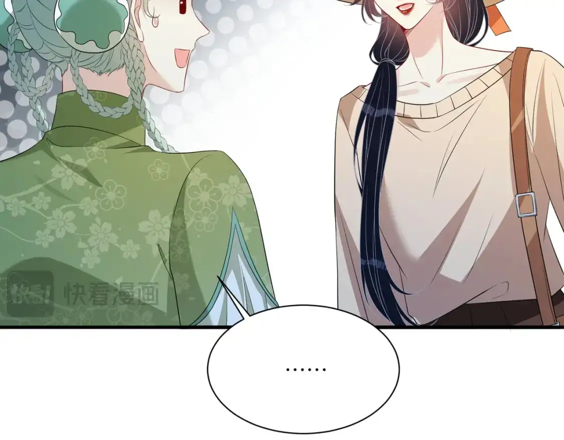 第123话 悬赏榜第一 第79页
