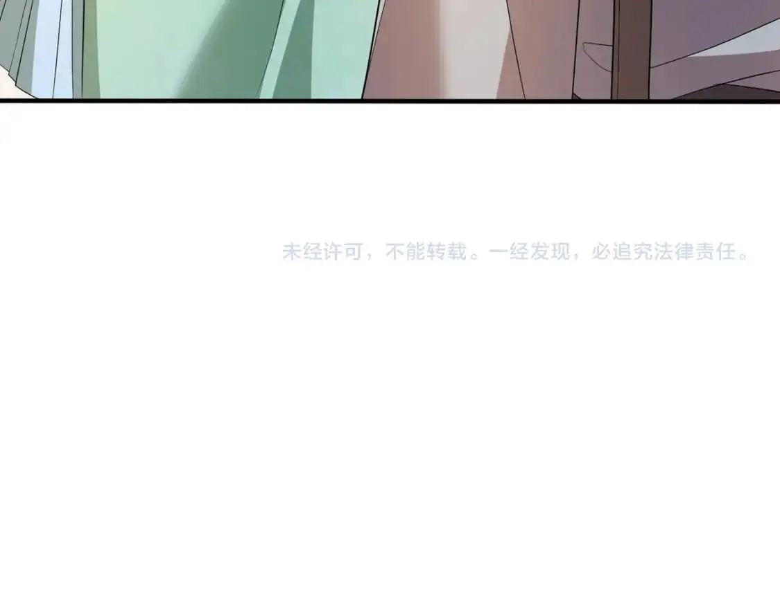 第123话 悬赏榜第一 第88页