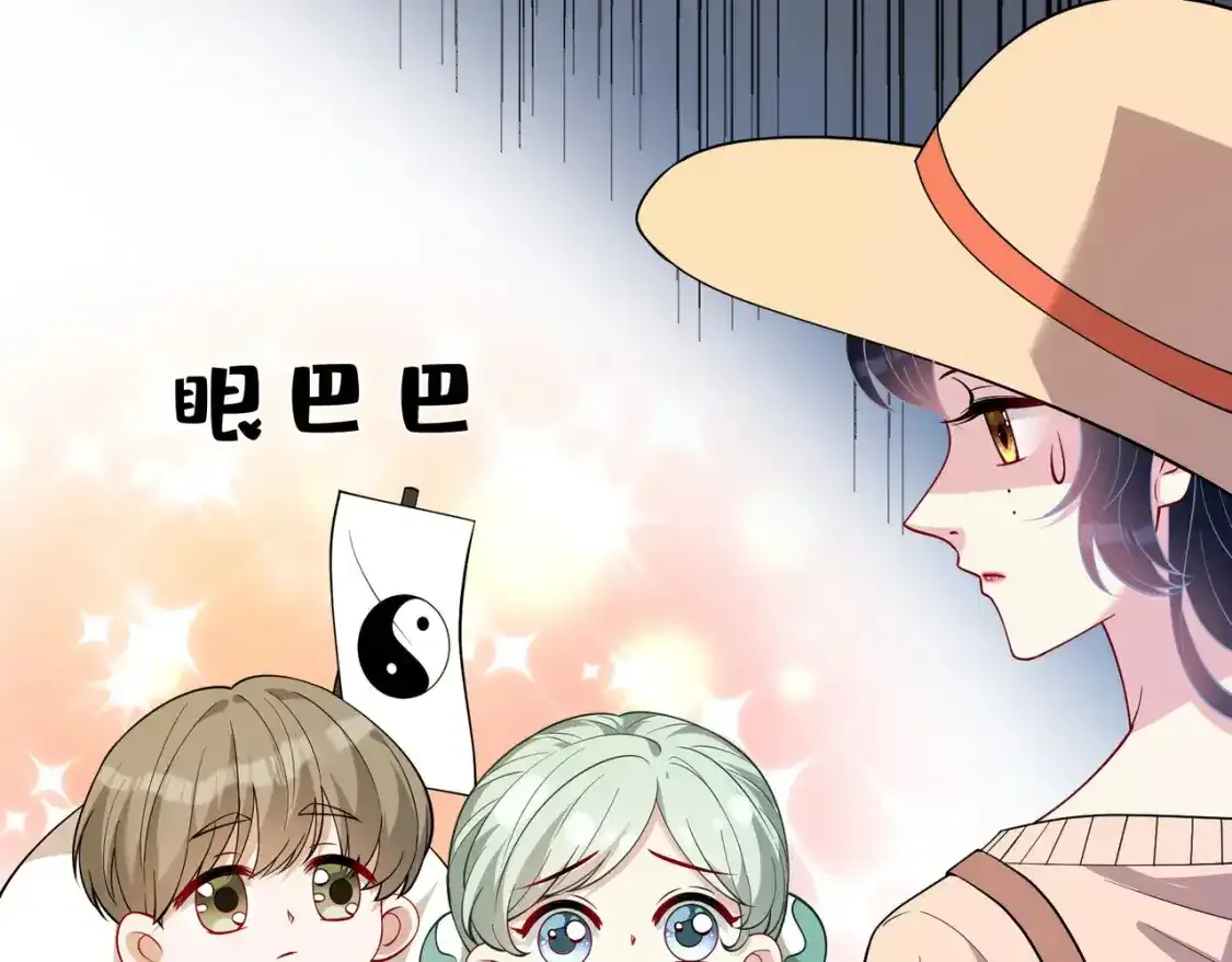 第124话 第五家 第32页
