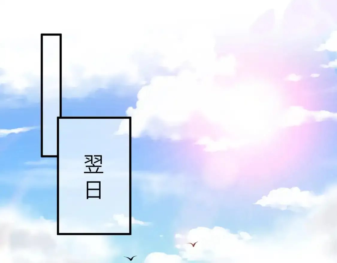 第124话 第五家 第35页
