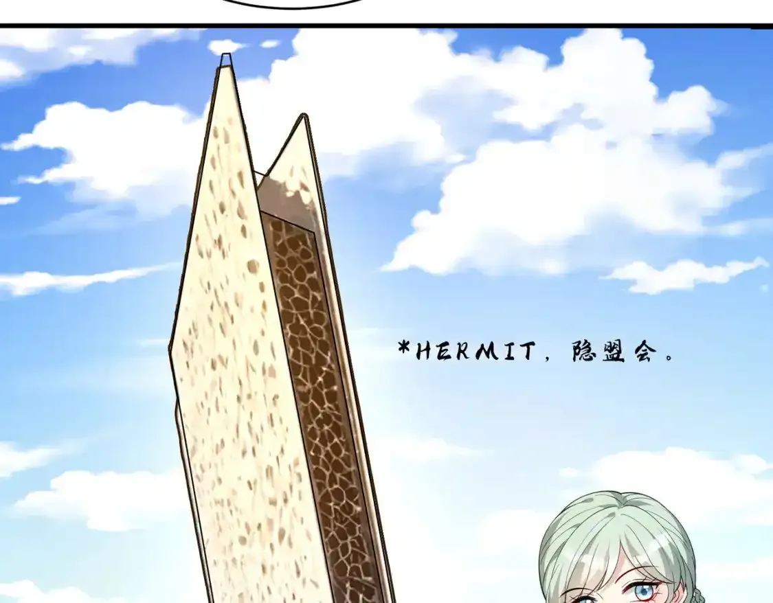 第124话 第五家 第40页