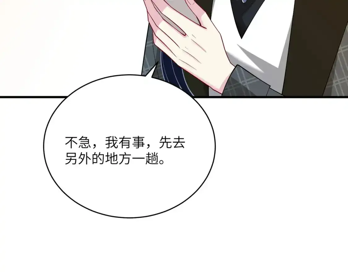 第124话 第五家 第47页
