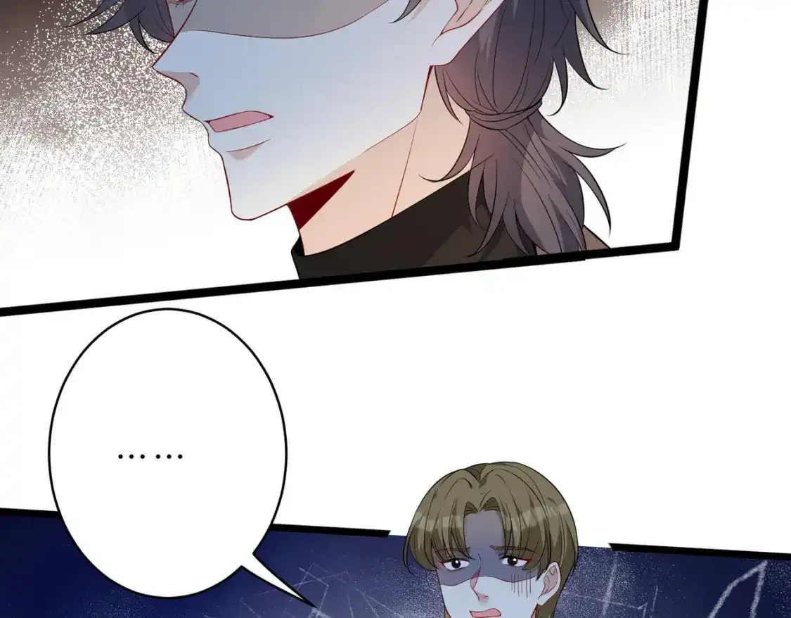 第124话 第五家 第74页