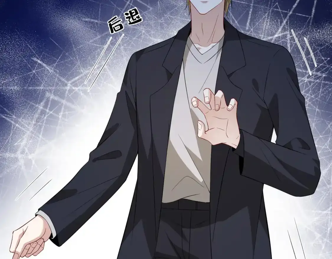 第124话 第五家 第75页