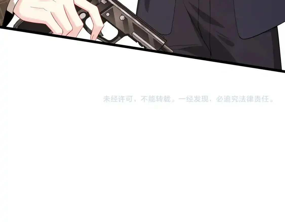 第124话 第五家 第87页