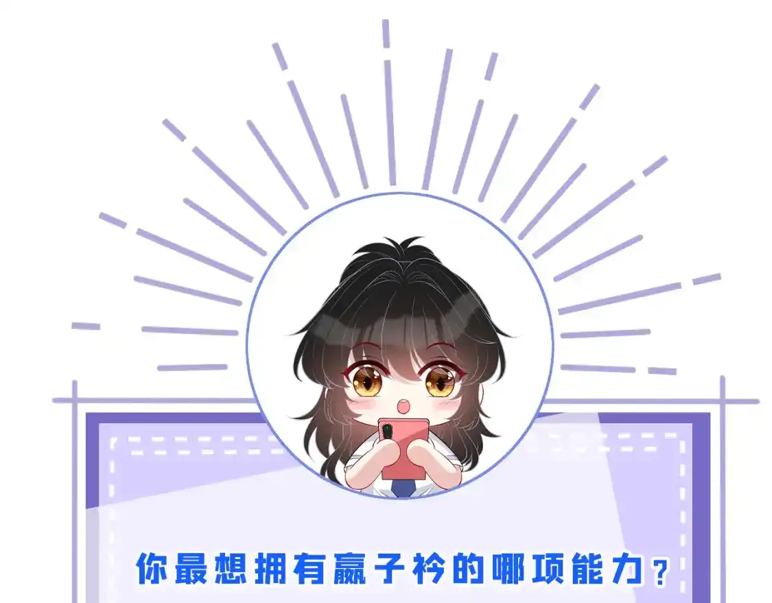 第124话 第五家 第89页