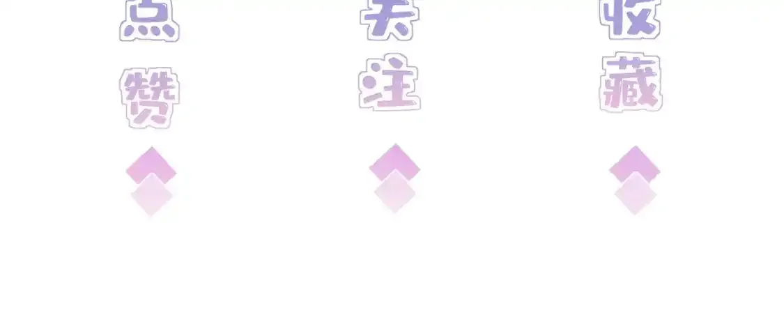 第124话 第五家 第91页