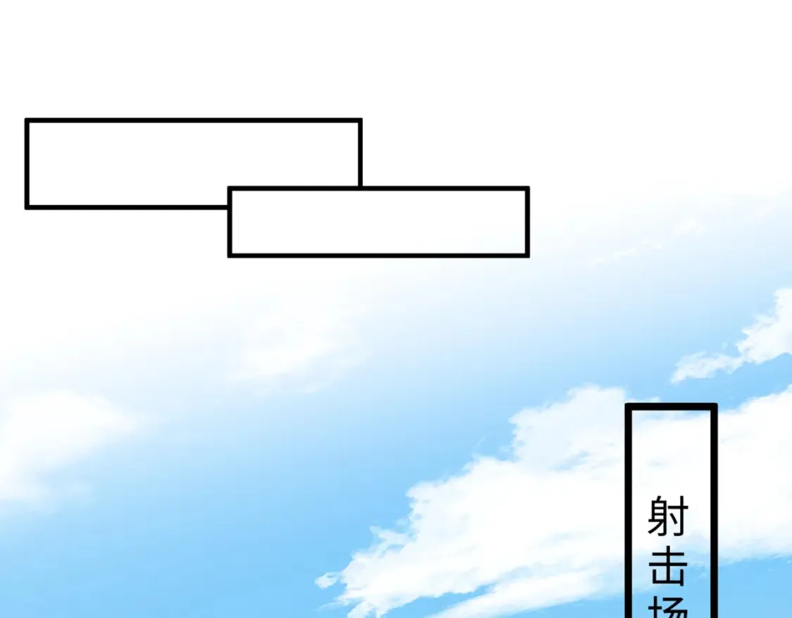 第125话 第一毒药师 第16页