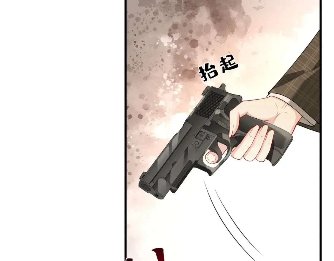 第125话 第一毒药师 第22页