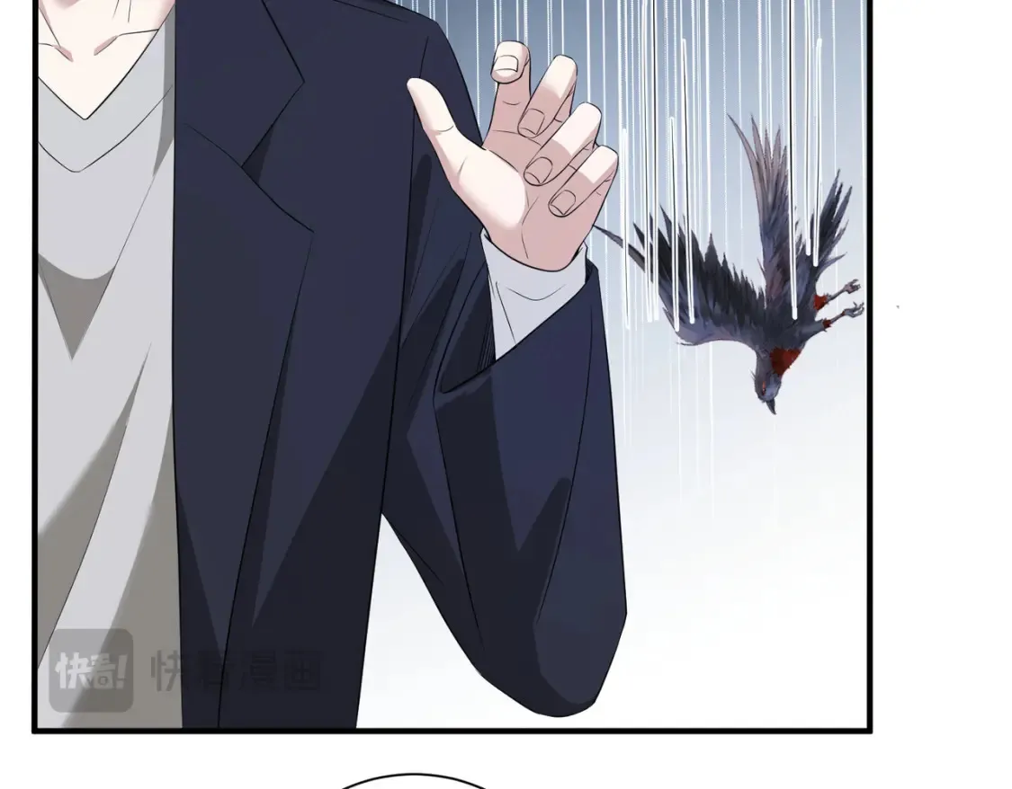 第125话 第一毒药师 第35页
